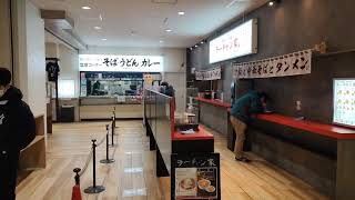 新潟バスセンター　ラーメン屋、そばうどん屋