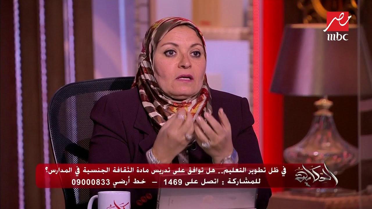 د.هبة قطب : ثلث من شاركوا في استفتاء برنامج الحكاية موافقون على تدريس مادة الثقافة الجنسية