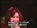 Linda Yamamoto / Yamiyo Ni Dokkiri (Live)