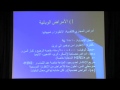 التثقيف الصحي للمبتعث