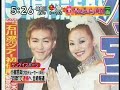 ??????KEIKO????globe????X JAPAN YOSHIKI???V2??????