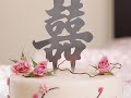 Monogram Cake Toppers -- The Best Way to Make a Personal Statement