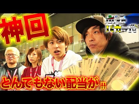 ガチ神回!!!【鬼Dイッチー監修第4弾!?】ボートバカ一代#2 後編【みさお&くり&マリブ鈴木&翔&鬼Dイッチー】ボートレース
