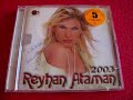 Reyhan Ataman - inanmad?n