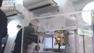 小惑星探査機「はやぶさ」の省エネ技術をエアコンに