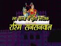 shyam lal ke gaane shyam lal ke gaane