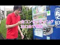 Click here to watch this video はじめての合コンセッティング（プTV）