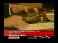 Kevin Rudd Swearing In Ceremony - Warning! Contains Swearing