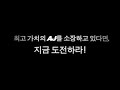 AJ23 발매를 기념해서 나이키에서 최고의 AJ마니아를 뽑는 이벤트를 합니다. 2월 12일~16일 까지 이며, 에어조던에 대한 열정과 함께 진귀한 에어조던을 소장하고 있는 누구나 참여 가능 합니다. 자세한 내용은 밑의 홈페이지에서 확인 하세요~! http://www.shoesholic.com/aj23/