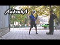 Kherson Freestyle team work