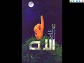 بحث علمي : كشف أكاذيب القمص النجس زكريا بطرس حول نَسَب الرسول وعِرْضِهقام عدد من طلبة العلم بإنتاج هذا الفيديو الذي يكتشف أكاذيب القمص النجس ابو جهل النصارى زكريا بطرس حول نَسَب الرسول وعِرْضِه.و هذا هوالرابط الأصلي للمادة : http://tinyurl.com/24wykkجزاهم الله عنا وعن جميع المسلمين خير الجزاء