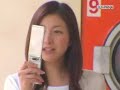 ???? Ryoko Hirosue - ???????????????????? CM ???? Ryoko Hirosue - ???????????????????? CM