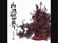 Gonin-Ish - Jinbaika