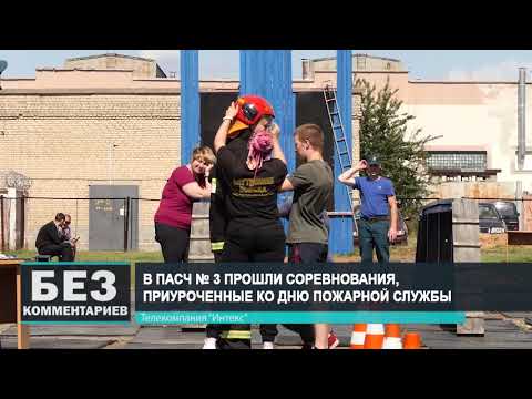 Без комментариев. 23.07.20. 