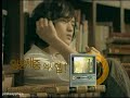 samsung yepp advertisement