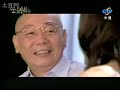 公主小妹 Romantic Princess-第五集 Ep05 Pt.1