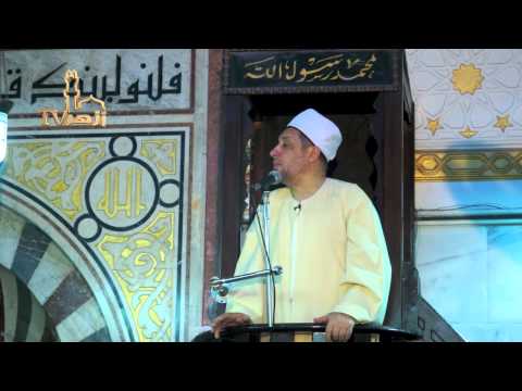 خطبة صلاة الجمعة بعنوان بني الاسلام على خمس للشيخ عماد الدردير | قناة ازهر تى فى