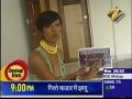 Kreeda on Zee Business News
