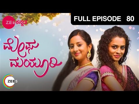 Megha Mayoori - Episode 80 - April 15, 2014