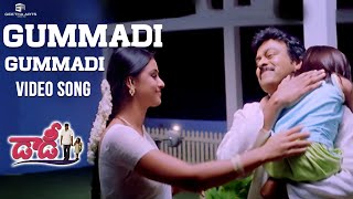 Gummadi Gummadi Full Video Song  Daddy Movie Video