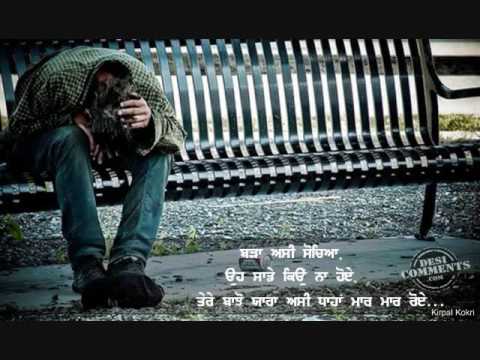 hadho wadh kar gayi aa-sad song