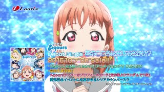 君のこころは輝いているかい?