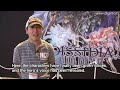 Tokyo Game Show 2008 - FINAL FANTASY XIII : DigInfo