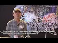 Tokyo Game Show 2008 - FINAL FANTASY XIII : DigInfo