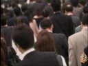 تأثر اليابان بالأزمة المالية التي تشهدها الولايات المتحدة