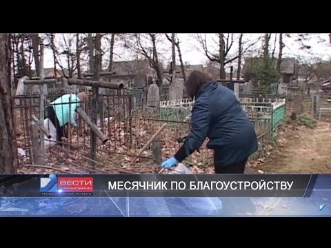 Вести Барановичи 18 апреля 2018.