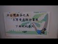 下湳坑的春天王秀香油畫展(藝術品) 玉而富-arts104«888 eurl.tw 玉而富影音*www.youtube.com 玉而富/ 貼紙串連*stickeraction.com udn≦古玩古董*blog.udn.com jzqu20519@gmail.com。 jzqu20519@yahoo.com.tw ﹝玉而富珠寶提供﹞