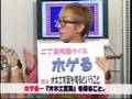 はいからフライデーナイト 2008.5.16 (2/2)
