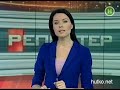 Видеоновость В районе крушения лайнера «Коста Конкордия» назревает экологическая катастрофа