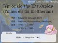 巡る世界: