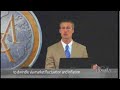 Transitions Ahead Part I: Mcalvany 2008
