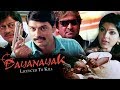 Dayanayak Licensed to Kill Hindi Dubbed Movie