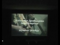 Fiik festival de cinema kino-olho parte1 de 4.wmv