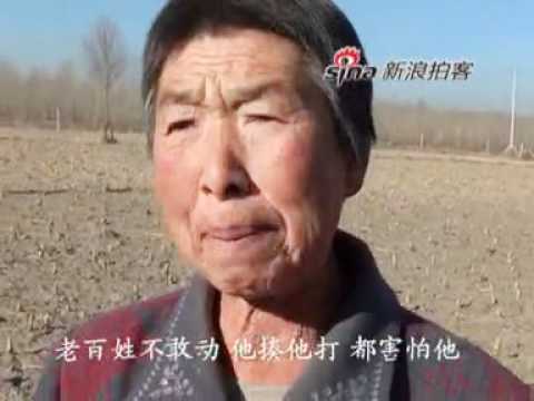 See video