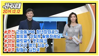 전국시대