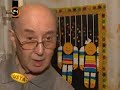 KARAGÖZ USTASI TACETT?N D?KER KARAGÖZ USTASI TACETT?N D?KER