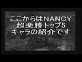 Tekken 6 : Nancy-MI847J