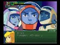 SRW?3MAD?GONG???