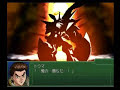 SRWα3MAD GONG鳴らせ