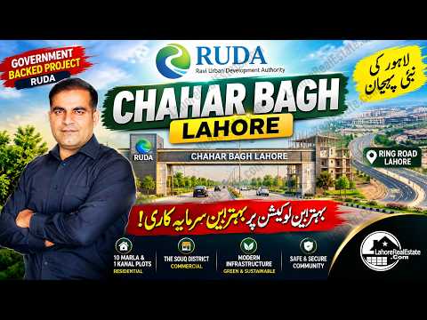 Ruda Chahar Bagh Lahore Investment Guide | Latest Development Update 2026