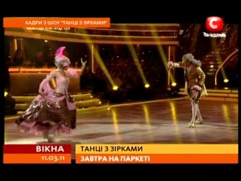 Смотреть танцевальное видео Смотреть танцевальное видео