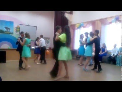 Вальс HOMIE выпускной