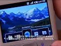Sergey Brin and Steve Horowitz discuss the availability of the SDK, that it will be open source in the future, and demo applications on the Android platform. Subtitled in Chinese.