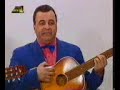 Seferlis - Trovadouroi - Geia sou Seferlis - Trovadouroi - Geia sou