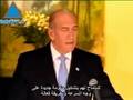اولمرت يستقيل من حزبة