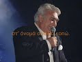 Paschalis Terzis - mia nuxta zoriki pasxalis terzis karaoke/Instrumental by noulis.